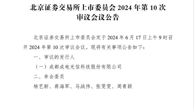 TA：曼城倾向于夏窗引援而不是在冬窗，菲利普斯倾向冬窗租借离队